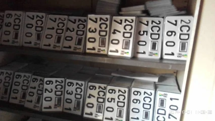 DISPONIBILITÉ DES PLAQUES DES USAGERS DE GOGOUNOU : L’appel du Ca Anatt de Kandi aux demandeurs