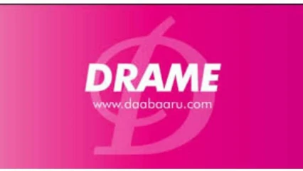 DRAME A KETOU : Le corps sans vie d&rsquo;un jeune bouvier retrouvé