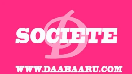 EDITO : Eternel quotidien !