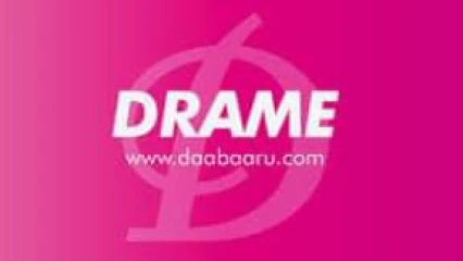 KALALE/DRAME :  Un homme ôte la vie à son frère à coup de machette et prend la fuite