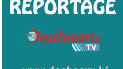BEPC 2021 : Le département du Borgou 5è à l’échelle nationale