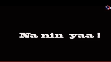 NA NIN YAA: Pourquoi les filles d&rsquo;aujourd&rsquo;hui préfèrent sortir avec des hommes mariés plutôt qu&rsquo;avec des jeunes ?