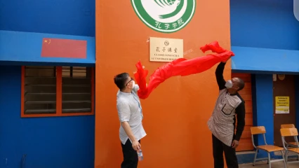 CLASSE CONFUCIUS DE L&rsquo;UNIVERSITE DE PARAKOU : Peng Jintao inaugure le centre d&rsquo;apprentissage de la langue chinoise