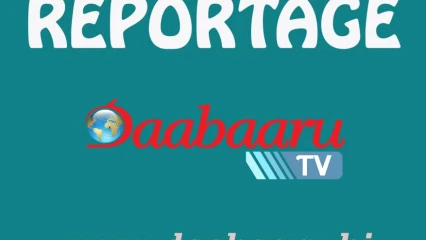 PRÉSIDENTIELLE AU BÉNIN: Le Bloc Républicain convie les imams de Parakou à une prière en faveur de la paix