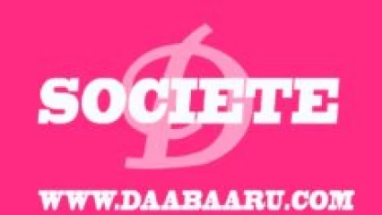 BANIKOARA :  Trois tonnes de faux médicaments saisies
