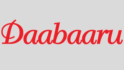 PROMOTION DE LOUIS PHILIPPE HOUNDEGNON PAR LA RUPTURE  : Talon étonne une fois encore les béninois !