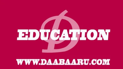 BENIN/ RENTREE ACADEMIQUE 2021-2022 :  La liste des lycées et centre de formation ouverts publiée