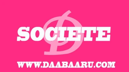 KANDI/GRACE AU SOUTIEN FINANCIER DE L&rsquo;AMBASSADE DE FRANCE :  Le projet « réalisé les droits sexuels et reproductifs des filles et femmes » lancé