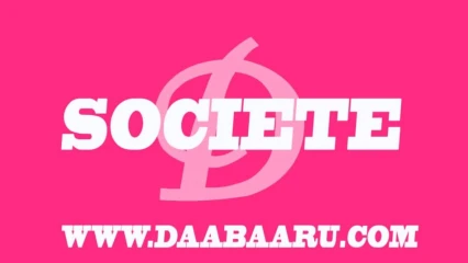 KANDI/GRACE AU SOUTIEN FINANCIER DE L&rsquo;AMBASSADE DE FRANCE :  Le projet « réalisé les droits sexuels et reproductifs des filles et femmes » lancé