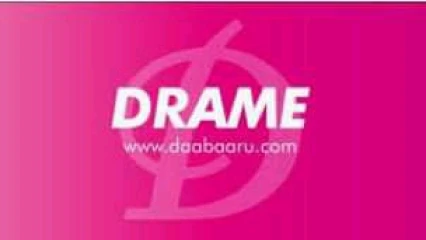 BEMBEREKE/DRAME :  Un homme se donne la mort par pendaison