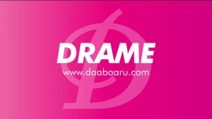 DRAME À BANIKOARA :  Trois enfants décédés suite à une intoxication alimentaire