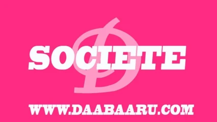 PARAKOU/FAIT DIVERS :  Une femme perd son enfant dans les toilettes pendant un examen