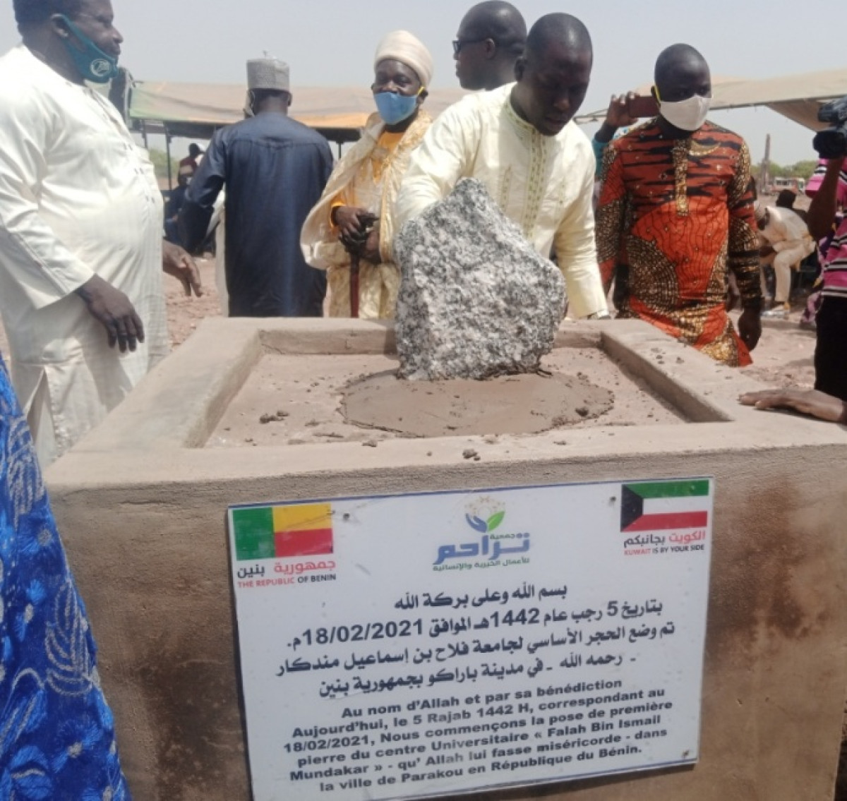 GRÂCE AU SOUTIEN FINANCIER DE LA REPUBLIQUE DU KOWEÏT : L&rsquo;Aoh et l&rsquo;Obb dotent bientôt Parakou d&rsquo;un centre universitaire islamique