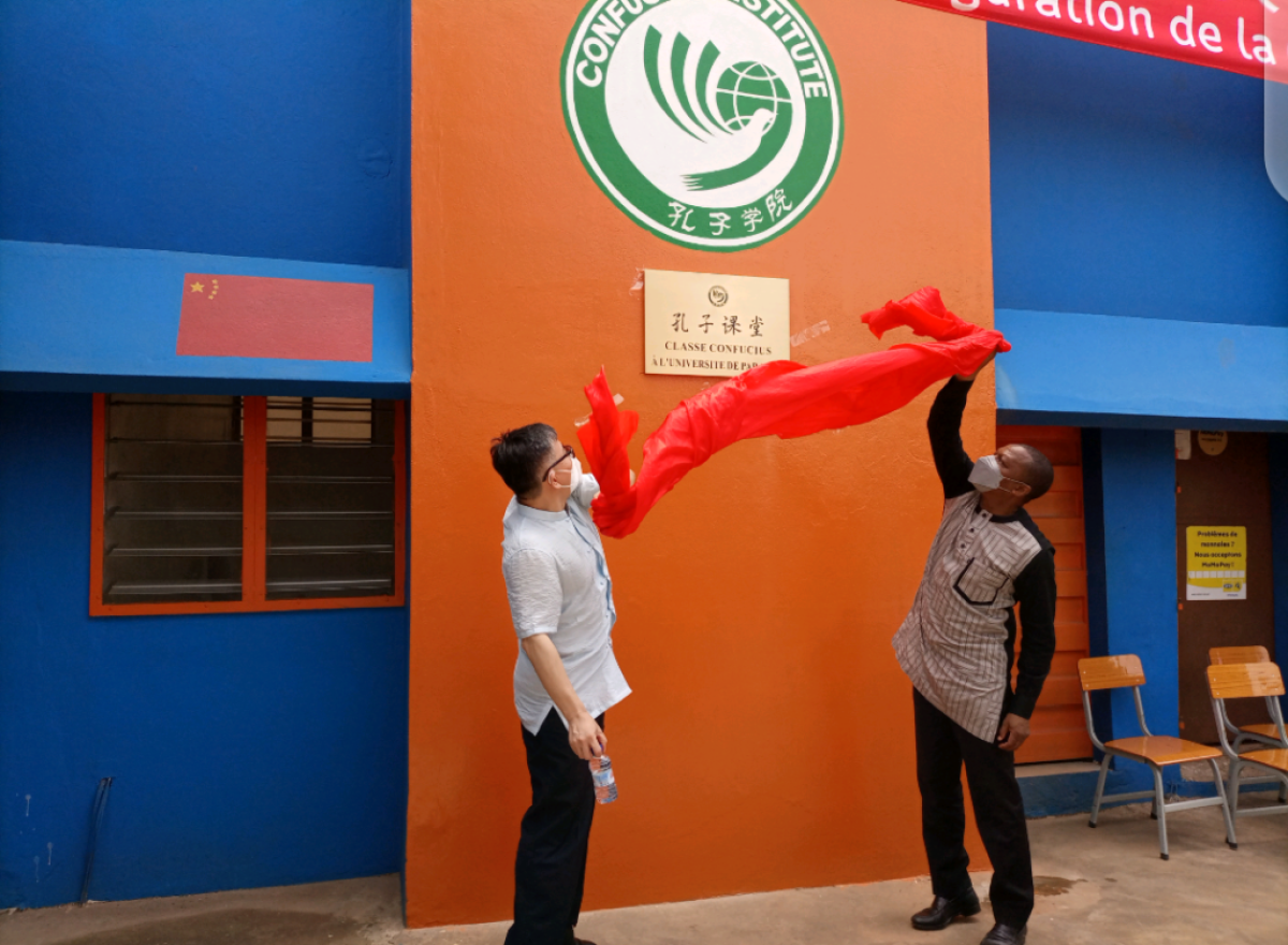 CLASSE CONFUCIUS DE L’UNIVERSITE DE PARAKOU : Peng Jintao inaugure le centre d’apprentissage de la langue chinoise