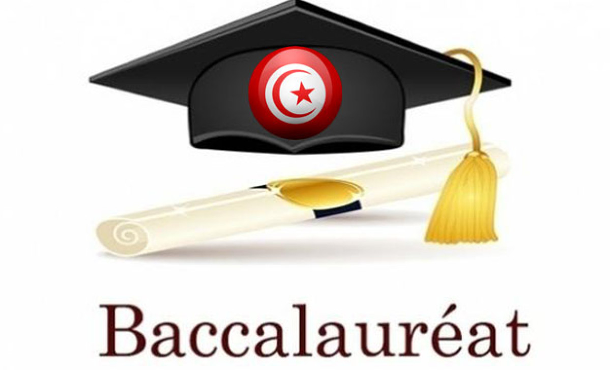 BACCALAUREAT 2021 : Les résultats de la deuxième délibération disponibles demain