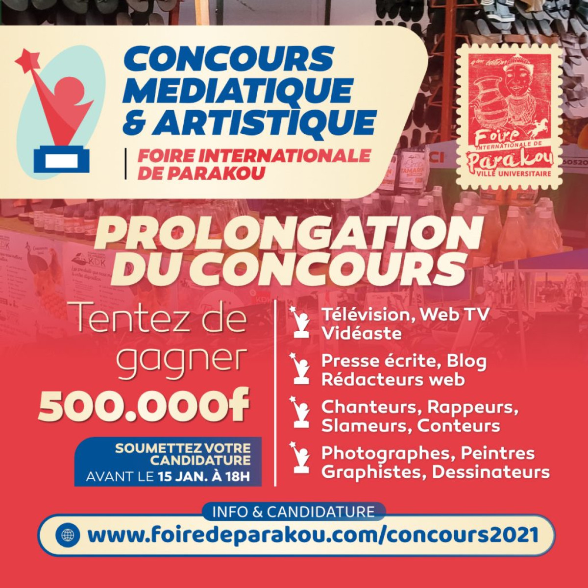 CONCOURS MÉDIATIQUE ET ARTISTIQUE DE LA FOIRE INTERNATIONALE DE PARAKOU : Le délai des productions prolongé jusqu’au 15 janvier
