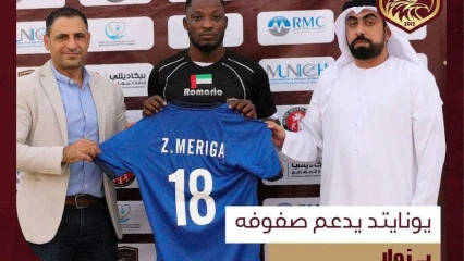 FOOTBALL/DUBAÏ :  Le jeune béninois Zoulkanairi Meriga signe à United Sport Fc